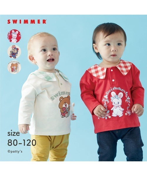 Belle Maison(ベルメゾン)の「SWIMMERコラボ 襟付き長袖Tシャツ(Tシャツ/カットソー・キッズ・ブルー系その他2/グリーン系その他4/レッド系その他3・80/90/100/110/120)」の4枚目の写真