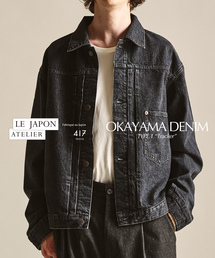 LE JAPON OKAYAMA ジャケット TYPE.1
