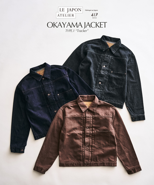 417 EDIFICE(フォーワンセブンエディフィス)の「LE JAPON OKAYAMA ジャケット TYPE.1(デニムジャケット・メンズ・ブラック/ネイビー/チョコ・MEDIUM/SMALL/LARGE)」の5枚目の写真