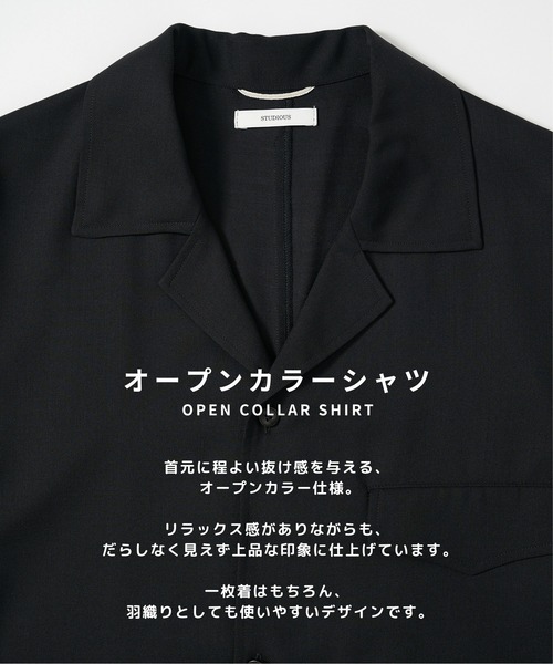STUDIOUS(ステュディオス)の「【STUDIOUS】Extra Wool Open Shirts(シャツ/ブラウス・メンズ・チェック/グレイッシュベージュ/ブラック・2/1)」の13枚目の写真