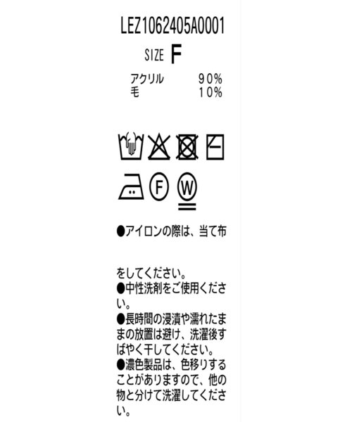 CAPRICIEUX LE'MAGE(カプリシューレマージュ)の「MIXスラブクロップニット(ニット/セーター・レディース・グレー/イエロー/ホワイト/ブラウン・FREE)」の8枚目の写真
