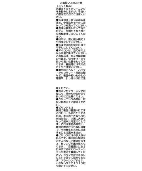 CAPRICIEUX LE'MAGE(カプリシューレマージュ)の「MIXスラブクロップニット(ニット/セーター・レディース・グレー/イエロー/ホワイト/ブラウン・FREE)」の9枚目の写真