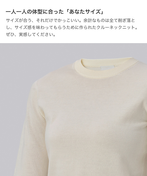 ZOZO（ゾゾ）の「ホールガーメントコットンクルーネックニットプルオーバー（パターンオーダー）／ネイビー[WOMEN]（ニット/セーター・レディース・ネイビー・マルチサイズ）」の10枚目の写真