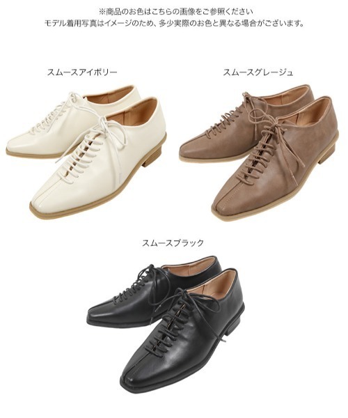 KOBE LETTUCE（コウベレタス）の「スクエアトゥレースアップオックスフォードシューズ（その他シューズ・レディース・ブラック/アイボリー/グレイッシュベージュ・L/LL/S/M）」の10枚目の写真
