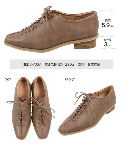 KOBE LETTUCE（コウベレタス）の「スクエアトゥレースアップオックスフォードシューズ（その他シューズ・レディース・ブラック/アイボリー/グレイッシュベージュ・L/LL/S/M）」の12枚目の写真