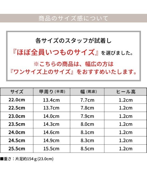 SESTO(セスト)の「晴雨兼用!生活防水対応Vカットフラットレインパンプス(レインシューズ・レディース・ブラック/アイボリー/グレイッシュベージュ/パイソン・22.0cm/22.5cm/23.5cm/24.5cm/25.5cm/23.0cm/24.0cm)」の21枚目の写真