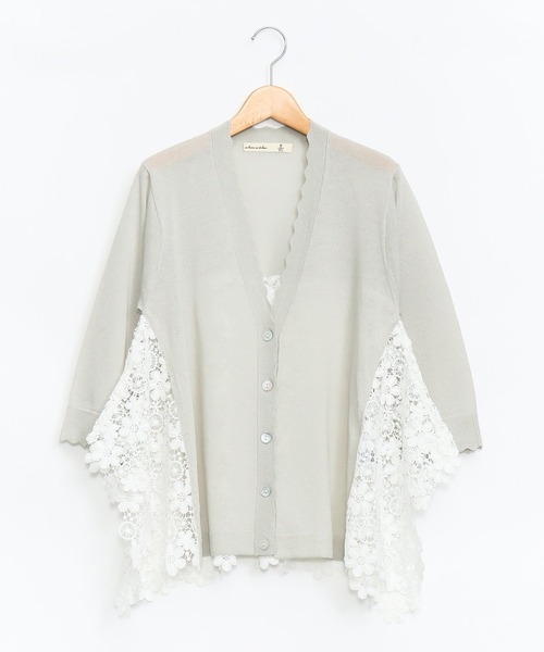 AS KNOW AS de base(アズノゥアズドゥバズ)の「スカラレース&ニットカーディガン(カーディガン/ボレロ・レディース・グレー/オフホワイト/ラベンダー・FREE)」の1枚目の写真
