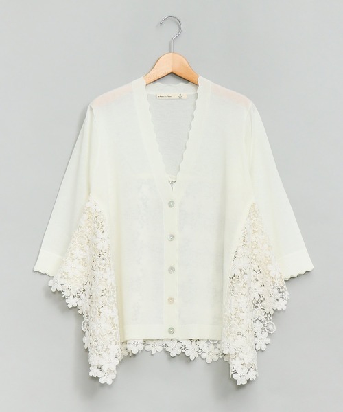 AS KNOW AS de base(アズノゥアズドゥバズ)の「スカラレース&ニットカーディガン(カーディガン/ボレロ・レディース・グレー/オフホワイト/ラベンダー・FREE)」の2枚目の写真