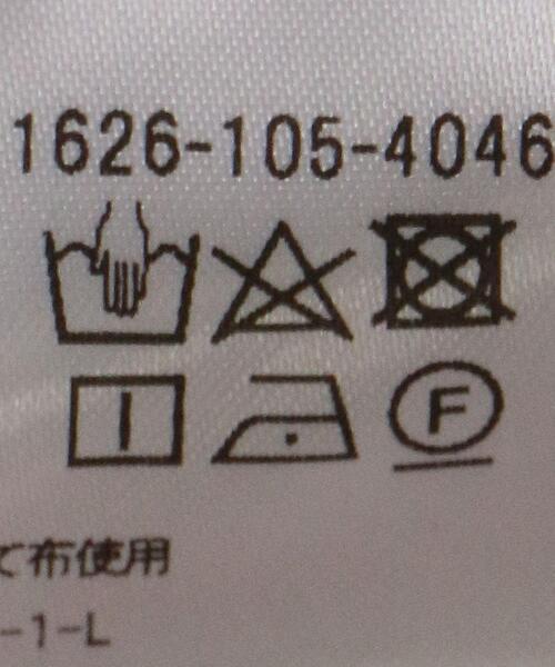 BEAUTY&YOUTH UNITED ARROWS(ビューティーアンドユースユナイテッドアローズ)の「BY クルーネック&Vネックロングスリーブ ワンピース -2WAY-(ワンピース・レディース・ブラック/ベージュ/オレンジ系その他・FREE)」の11枚目の写真