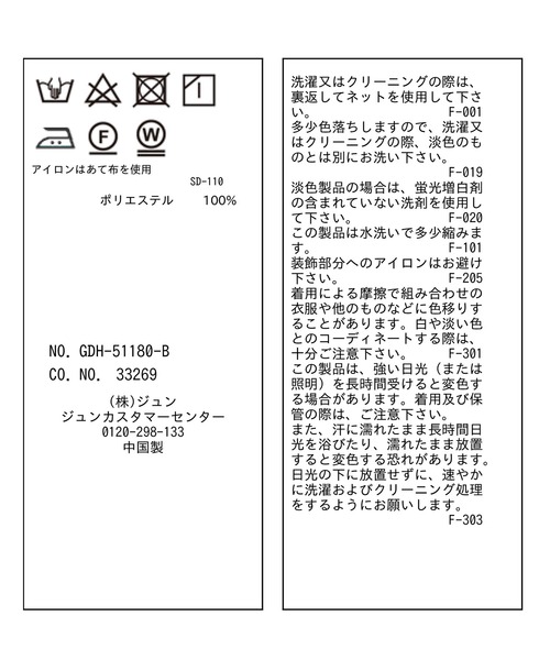 ROPE' PICNIC(ロペピクニック)の「ゴールドパーツフロントタックブラウス(シャツ/ブラウス・レディース・オフホワイト/ネイビー/ブルー系その他6・38/40)」の9枚目の写真