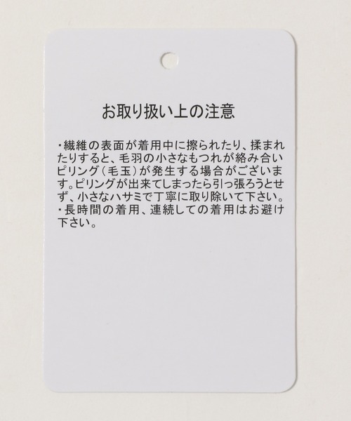 GLOBAL WORK（グローバルワーク）の「サマ見えエアリーZIPパーカー/215569（パーカー・レディース・アイボリー/ブラック/キャメル・MEDIUM/LARGE）」の19枚目の写真