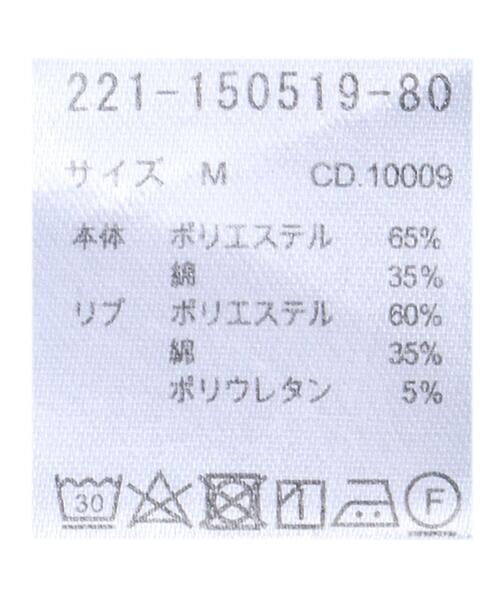 INGNI（イング）の「ハーフZIPロゴ配色スウェットトップス（Tシャツ/カットソー・レディース・ネイビー/グリーン/オートミール/ベージュ系3・M）」の8枚目の写真