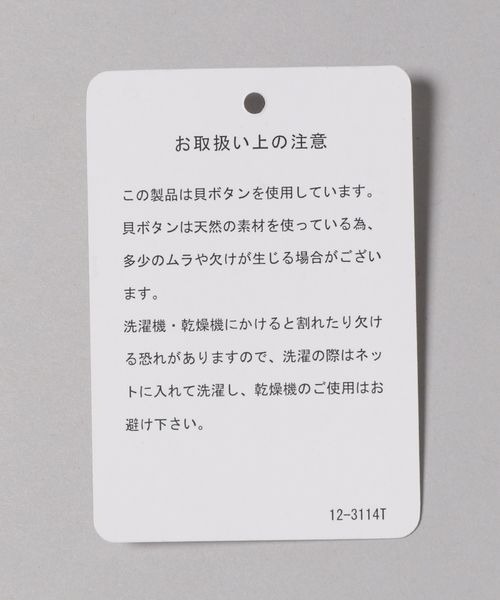 JEANASIS(ジーナシス)の「2WAYシアープルオーバーLS/276771(シャツ/ブラウス・レディース・ホワイト/ブラック/レッド・FREE)」の18枚目の写真