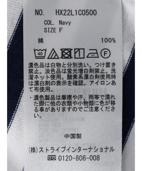 Disney（ディズニー）の「刺繍ボーダーカットプルオーバー/Mickey（Tシャツ/カットソー・レディース・ピンク/グリーン/ネイビー・FREE）」の9枚目の写真