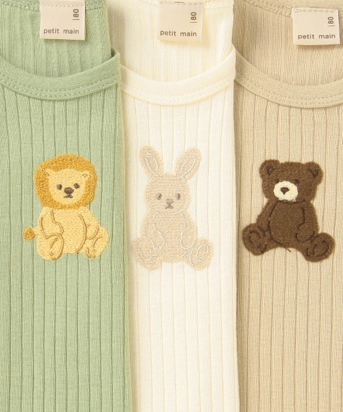 petit main（プティマイン）の「【弱酸性】アニマル刺しゅうロンパース（ロンパース・キッズ・アイボリー/ライトベージュ/ライトグリーン・80ｃｍ/70cm）」の6枚目の写真
