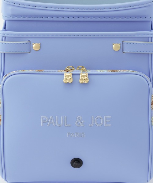 PAUL&JOE（ポールアンドジョー）の「PAUL & JOE(ポール & ジョー)クリザンテームワンタッチオープンランドセル（ランドセル・キッズ・スカイブルー/ピンク・ONE SIZE）」の4枚目の写真