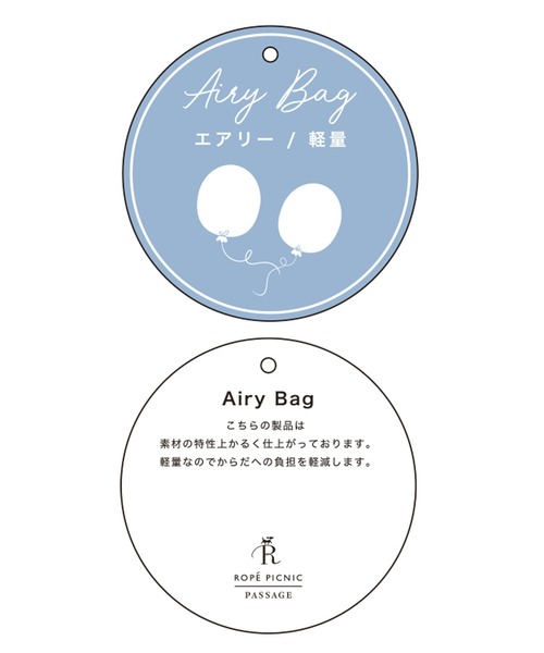 ROPE' PICNIC（ロペピクニック）の「A4対応/ロングベルトワンショルダーバッグ（ショルダーバッグ・レディース・ブラック/ベージュ・FREE）」の16枚目の写真