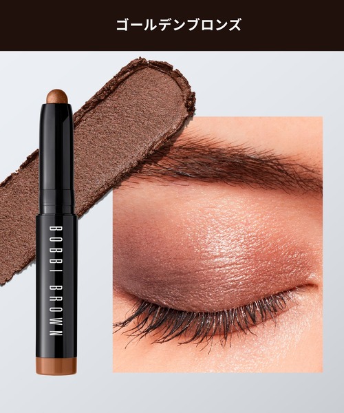BOBBI BROWN(ボビイブラウン)の「ミニ ロングウェア クリーム シャドウスティック(アイシャドウ・レディース・04 ゴールデンピンク・FREE)」の5枚目の写真