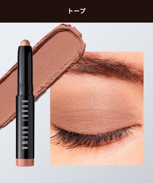 BOBBI BROWN(ボビイブラウン)の「ミニ ロングウェア クリーム シャドウスティック(アイシャドウ・レディース・04 ゴールデンピンク・FREE)」の6枚目の写真