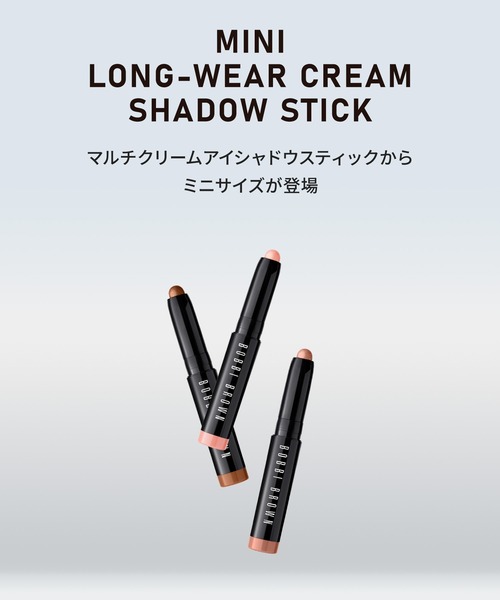 BOBBI BROWN（ボビイブラウン）の「ミニ ロングウェア クリーム シャドウスティック（アイシャドウ・レディース・04 ゴールデンピンク/22 トープ/09 ゴールデンブロンズ・FREE）」の11枚目の写真