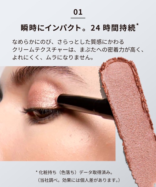 BOBBI BROWN（ボビイブラウン）の「ミニ ロングウェア クリーム シャドウスティック（アイシャドウ・レディース・04 ゴールデンピンク/22 トープ/09 ゴールデンブロンズ・FREE）」の12枚目の写真