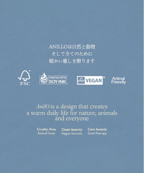 anillo(アニーロ)の「【anillo/アニーロ】ロージーナイト リペアシャンプー 450ml(シャンプー・レディース・Rosy Night・FREE)」の3枚目の写真