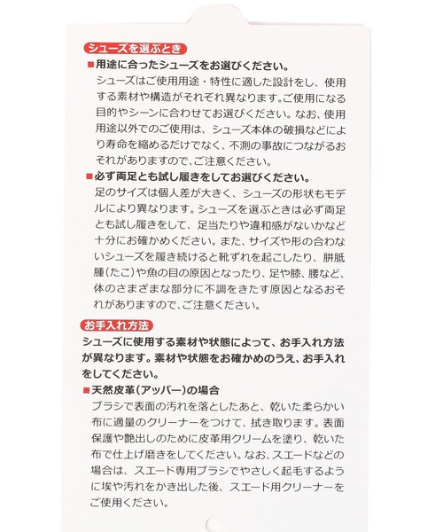 niko and...（ニコアンド）の「【New Balance(ニューバランス)】725 UF（スニーカー・メンズ・オフホワイト・26.5/27.5）」の10枚目の写真