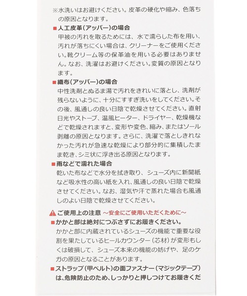 niko and...（ニコアンド）の「【New Balance(ニューバランス)】725 UF（スニーカー・メンズ・オフホワイト・26.5/27.5）」の11枚目の写真