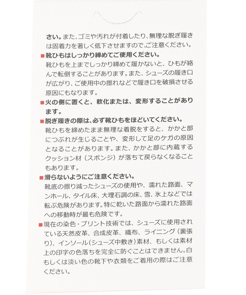 niko and...（ニコアンド）の「【New Balance(ニューバランス)】725 UF（スニーカー・メンズ・オフホワイト・26.5/27.5）」の12枚目の写真