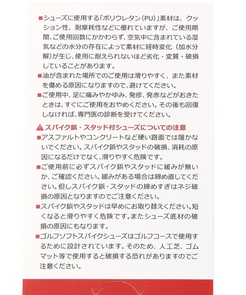 niko and...（ニコアンド）の「【New Balance(ニューバランス)】725 UF（スニーカー・メンズ・オフホワイト・26.5/27.5）」の13枚目の写真