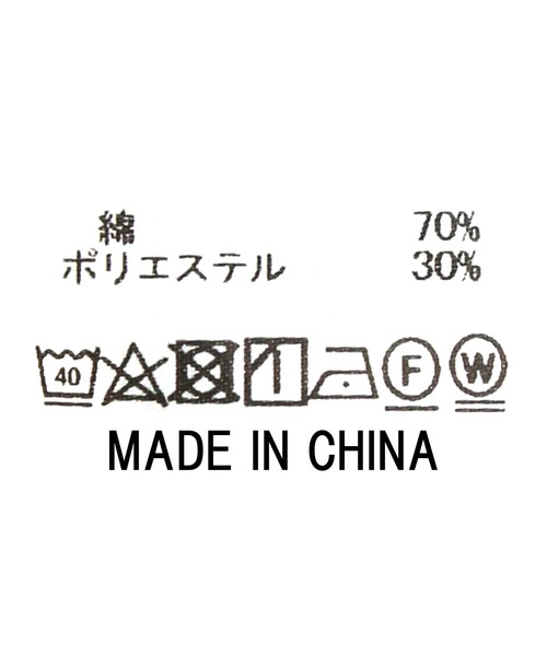 Gready Brilliant(グレディブリリアン)の「プレーティング天竺ノースリーカットソー(Tシャツ/カットソー・レディース・ブラック/オフホワイト・38)」の16枚目の写真