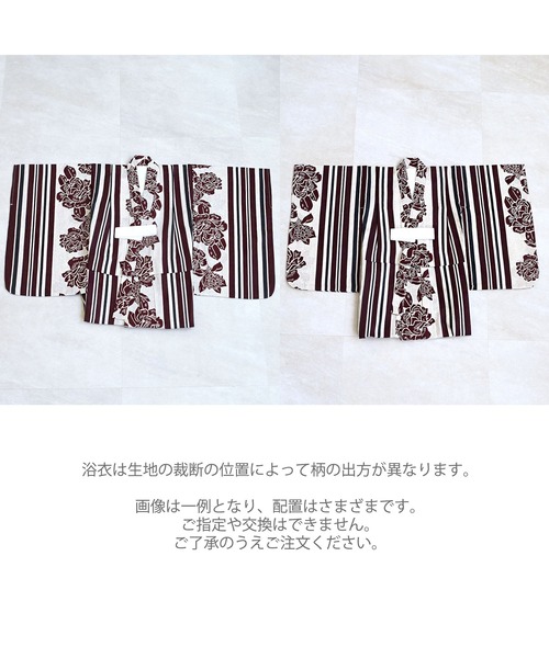 キッズ浴衣3点セット ニコアンティーク 大正浪漫えんじ縞と牡丹の