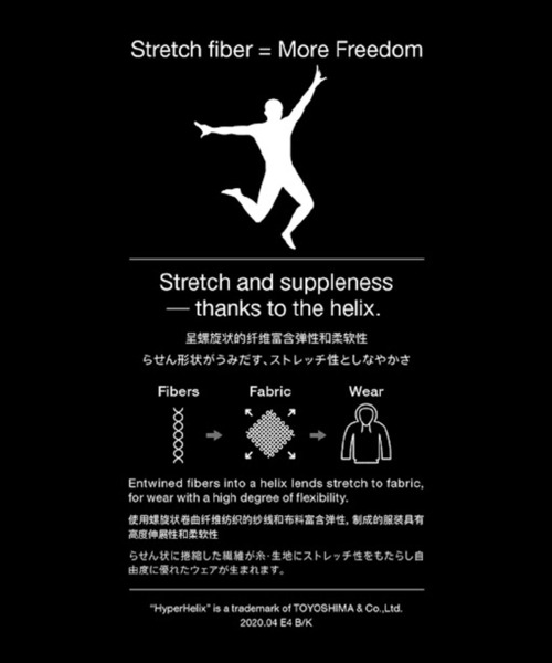 HEREIAM（ヘレイアム）の「【HEREIAM MEN】速乾＆UPF50+/HyperHelixコーチジャケット（ブルゾン・メンズ・ブラック/レオパード・MEDIUM/LARGE）」の16枚目の写真