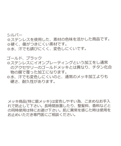 GLOBAL WORK(グローバルワーク)の「ステンレスカラーガラスネックレス/289700(ネックレス・レディース・ダークパープル/クリア/グレー・ONE SIZE)」の4枚目の写真