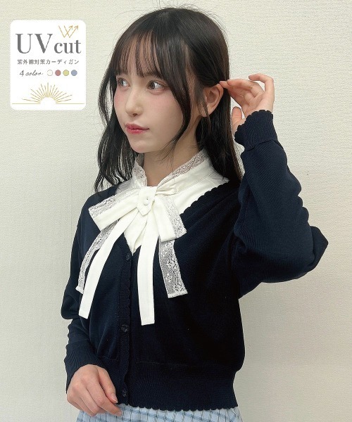 F i.n.t(フィント)の「洗濯機洗い可UVカットシアーフラワー釦UVカットニットカーディガン/F&A【新色追加・5色展開】/fint フィント(カーディガン/ボレロ・レディース・ピンク/ライム/オフホワイト/ブルーグレー/ネイビー・FREE)」の5枚目の写真