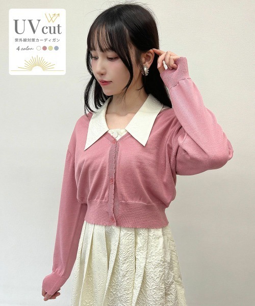 F i.n.t(フィント)の「洗濯機洗い可UVカットシアーフラワー釦UVカットニットカーディガン/F&A【新色追加・5色展開】/fint フィント(カーディガン/ボレロ・レディース・ピンク/ライム/オフホワイト/ブルーグレー/ネイビー・FREE)」の1枚目の写真