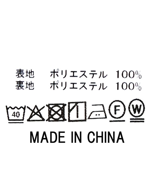 Gready Brilliant（グレディブリリアン）の「カルゼワッシャータイトスカート（スカート・レディース・ネイビー/アイボリー・FREE）」の12枚目の写真