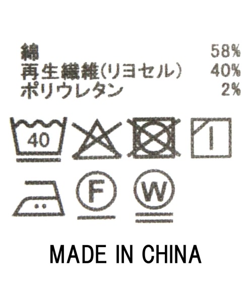 Healthy denim（ヘルシーデニム）の「別注ＷｉｌｄＧｉｎｇｅｒ（デニムパンツ・レディース・ホワイト/ピンク/ライトグリーン・23/24/25）」の5枚目の写真