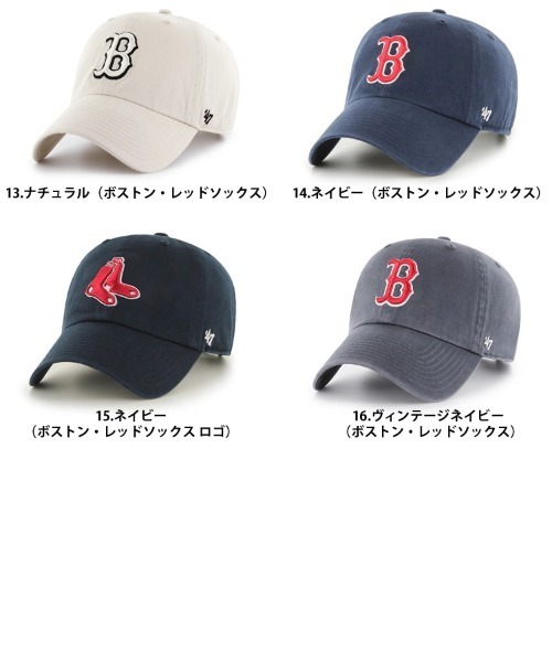 '47（フォーティーセブン）の「【'47】MLB '47 CLEAN UP ('47 クリーンナップ MLB) / 16カラー（キャップ・メンズ・ブラウン/ベージュ系その他/ベージュ系その他2/ネイビー/ブルー系その他/ベージュ/ブラック/ブルー系その他6/ブルー系その他2/ブラック系その他2/ブルー系その他3/ブルー系その他4/ブルー系その他5/ブラック系その他/ブルー系その他7/ナチュラル・F）」の19枚目の写真
