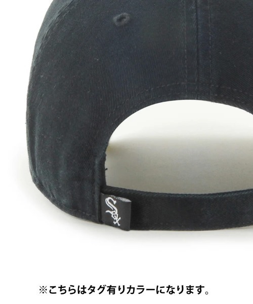 '47（フォーティーセブン）の「【'47】MLB '47 CLEAN UP ('47 クリーンナップ MLB) / 16カラー（キャップ・メンズ・ブラウン/ベージュ系その他/ベージュ系その他2/ネイビー/ブルー系その他/ベージュ/ブラック/ブルー系その他6/ブルー系その他2/ブラック系その他2/ブルー系その他3/ブルー系その他4/ブルー系その他5/ブラック系その他/ブルー系その他7/ナチュラル・F）」の22枚目の写真