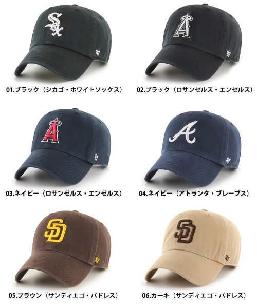 '47（フォーティーセブン）の「【'47】MLB '47 CLEAN UP ('47 クリーンナップ MLB) / 16カラー（キャップ・メンズ・ブラウン/ベージュ系その他/ベージュ系その他2/ネイビー/ブルー系その他/ベージュ/ブラック/ブルー系その他6/ブルー系その他2/ブラック系その他2/ブルー系その他3/ブルー系その他4/ブルー系その他5/ブラック系その他/ブルー系その他7/ナチュラル・F）」の17枚目の写真