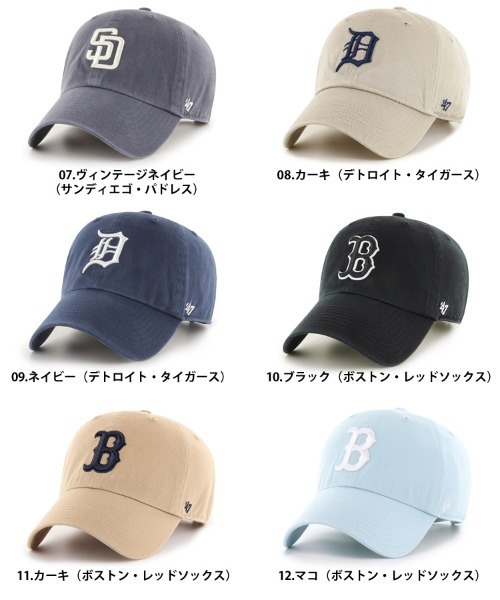 '47（フォーティーセブン）の「【'47】MLB '47 CLEAN UP ('47 クリーンナップ MLB) / 16カラー（キャップ・メンズ・ブラウン/ベージュ系その他/ベージュ系その他2/ネイビー/ブルー系その他/ベージュ/ブラック/ブルー系その他6/ブルー系その他2/ブラック系その他2/ブルー系その他3/ブルー系その他4/ブルー系その他5/ブラック系その他/ブルー系その他7/ナチュラル・F）」の18枚目の写真
