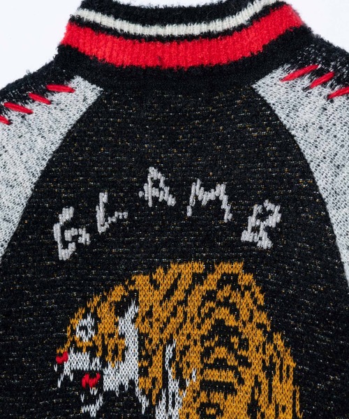 Knit Ska Jumper / ニットスカジャンパー（スカジャン）｜glamb