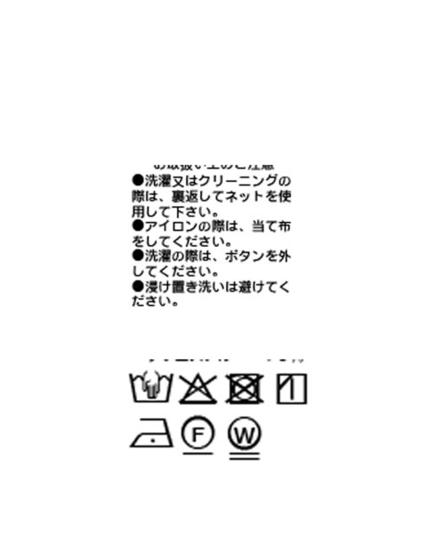 RIVE DROITE（リヴドロワ）の「ストライプドロストシャツ（シャツ/ブラウス・レディース・ネイビー/ミント・FREE）」の20枚目の写真