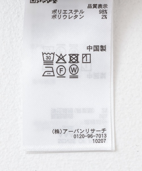 SENSE OF PLACE by URBAN RESEARCH（センスオブプレイスバイアーバンリサーチ）の「センターシームカーブパンツ（その他パンツ・レディース・グレー/ベージュ・SMALL/MEDIUM）」の17枚目の写真