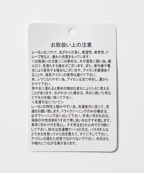 RAGEBLUE（レイジブルー）の「ツータック/ベルト付きワイドスラックス（スラックス・メンズ・ネイビー/ベージュ系その他/ブラック・MEDIUM/LARGE）」の9枚目の写真