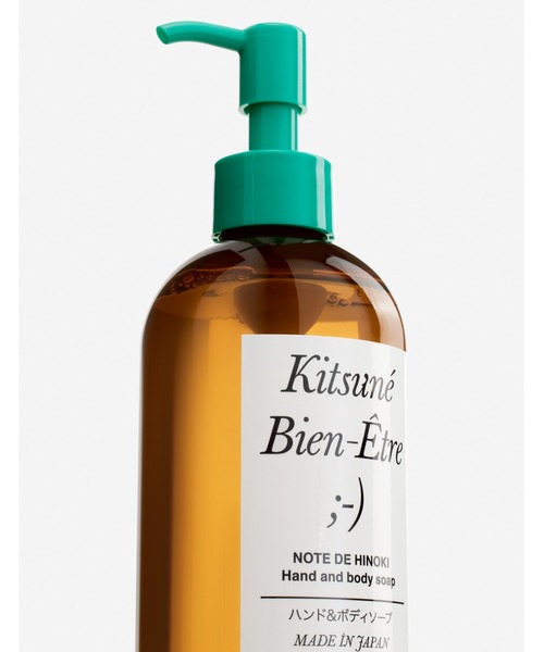 Maison Kitsune（メゾンキツネ）の「Hand and Body soap Hinoki Wood（ハンドソープ・レディース・マルチ・U）」の3枚目の写真