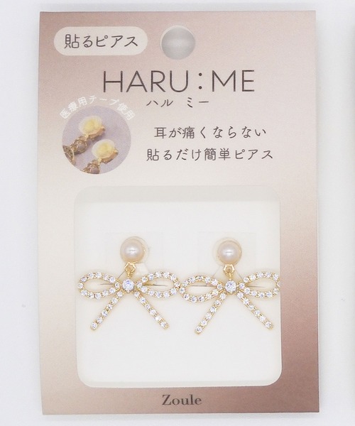 Zoule(ゾーラ)の「Zoule ゾーラ:HARU:ME ハルミーシリーズ Haru-1 リボン イヤリング(貼るピアス)(イヤリング・レディース・シルバー/ゴールド・FREE)」の4枚目の写真
