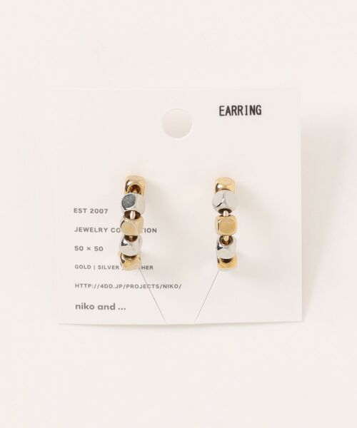 niko and...(ニコアンド)の「メタルビーズイヤリング(イヤリング・レディース・イエロー/グレー・0)」の6枚目の写真