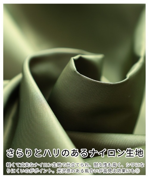 Sawa a la mode(サワアラモード)の「ミリタリーバルーンスカート(スカート・レディース・グレー/カーキ・FREE)」の14枚目の写真